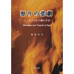 [ бесплатная доставка ][книга@/ журнал ]/... ..- shake s Piaa .. рука закон /. рисовое поле ../ работа ( монография * Mucc )
