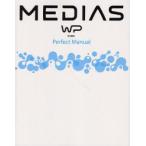 [книга@/ журнал ]/MEDIAS WP N-06C Perfect Manual/. река ../ работа ( монография * Mucc )