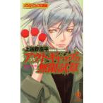 [книга@/ журнал ]/ наружный Gap. Mugen .. душа Drop иллюзия . запись длина сборник новый .. повесть ( non *no bell 890)/ сверху ... flat / работа ( новая книга )