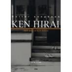 [ бесплатная доставка ][книга@/ журнал ]/ Hirai Ken лучший сборник гитара .. язык .(Guitar songbook)/ Kei * M *