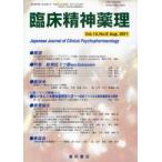[книга@/ журнал ]/. пол . бог лекарство . no. 14 шт no. 8 номер (2011.8)/ звезда мир книжный магазин ( монография * Mucc )