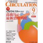 [ бесплатная доставка ][книга@/ журнал ]/CIRCULATION 1- 1/ остров книга@ мир Akira план редактирование ( монография * Mucc )