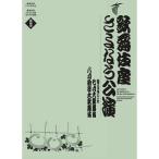 [ бесплатная доставка ][книга@/ журнал ]/ kabuki сиденье .. если ..16. месяц все регистрация no. 4 шт ( kabuki сиденье DVD BOOK)/ река бамбук .. Хара /.. дешево .. правильный /..( монография * Mucc )
