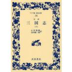 [книга@/ журнал ]/ Annals of Three Kingdoms . перевод 6 ( широкий версия Iwanami Bunko )/(.. средний / работа ) Ogawa ../ перевод золотой рисовое поле оригинальный один ./ перевод ( монография * Mucc )