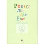 [ бесплатная доставка ][книга@/ журнал ]/Poetry for the Eye глаз ... поэзия . внутри выгода прекрасный map форма поэзия сборник /. внутри выгода прекрасный / работа ( одиночный 