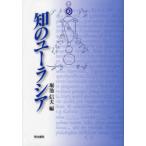 [ бесплатная доставка ][книга@/ журнал ]/.. You lasia/.. доверие Хара / сборник ( монография * Mucc )