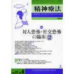 [книга@/ журнал ]/. бог терапевтические Vol.37No.4(2011)/ золотой Gou выпускать ( монография * Mucc )