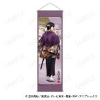 2026/06 продажа [ товары ]/ Gintama B2 половина гобелен японский костюм ×.. направление Ver. E : высота криптомерия ..[p Rex ]