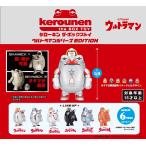 【送料無料】2026/10発売 [グッズ]/ケローネン the BOX TOY ウルトラシリーズ EDITION BOX【ベネリック】