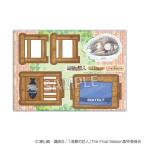 2026/10発売[グッズ]/進撃...