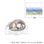 2026/10発売[グッズ]/進撃...