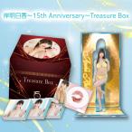 【送料無料】2026/10発売 [グッズ]/岸明日香/岸明日香〜15th Anniversary〜Treasure Box【WooHooカンパニー】