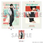 2026/12 продажа [ товары ]/SAKAMOTO DAYS прозрачный файл &amp; набор наклеек ~Sunny Afternoon~ 4. юг .[soru Inter National ]