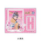 2026/10 продажа [ товары ]/[ Fushigi Yuugi ] акрил подставка A ( прекрасный .)[ раковина ino беж .n]