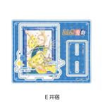 2026/10 продажа [ товары ]/[ Fushigi Yuugi ] акрил подставка E (..)[ раковина ino беж .n]