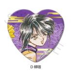 2026/10 продажа [ товары ]/[ Fushigi Yuugi ] Heart type жестяная банка значок D (..)[ раковина ino беж .n]