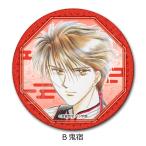 2026/10 продажа [ товары ]/[ Fushigi Yuugi ] кожа значок ( круг форма ) B (..)[ раковина ino беж .n]
