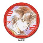 2026/10 продажа [ товары ]/[ Fushigi Yuugi ] кожа значок ( круг форма ) D (..)[ раковина ino беж .n]