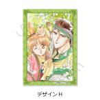 2026/10 продажа [ товары ]/[ Fushigi Yuugi ] прозрачный карта стикер дизайн H[ раковина ino беж .n]