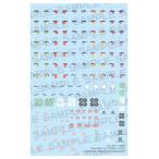 2027/03発売 [グッズ]/メガミデバイス M.S.G PUNI☆MOFU リン アイデカールセット【コトブキヤ】