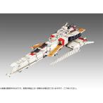 【送料無料】2023/12発売 [グッズ]/コスモフリートスペシャル 機動戦士ガンダム 逆襲のシャア ラー・カイラムRe.【メガハウス】