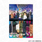 2025/07発売 [グッズ]/TVアニメ 「呪術廻戦」 クリアファイル 夜の遊園地 Ver.【コンテンツシード】