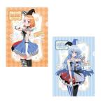 2025/07発売 [グッズ]/TVアニメ 「紫雲寺家の子供たち」 クリアファイルセット 万里 & 清葉 CARNIVAL Ver.【(株)KADOKAWA】