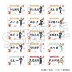 2025/07発売 [グッズ]/ハイキュー!! メモリアルクリアカードコレクション BOX【ムービック】