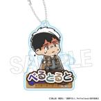 2025/08発売[グッズ]/進撃...