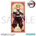 2025/10発売 [グッズ]/鬼滅の刃 タオル / 煉獄杏寿郎【ムービック】