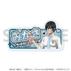 2025/10発売[グッズ]/おな...