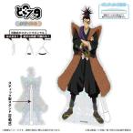 【送料無料】2025/11発売 [グッズ]/真・侍伝YAIBA どこスタ (ホログラム Ver.) 第三弾 / 柳生十兵衛三厳【清水産業】
