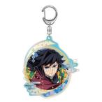 2025/11発売 [グッズ]/鬼滅の刃 オーロラアクリルキーホルダー 冨岡義勇【ツインクル】