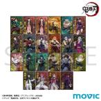 2025/12発売 [グッズ]/鬼滅の刃 ポストカードコレクション BOX【ムービック】