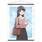 2025/11発売 [グッズ]/青春ブタ野郎はサンタクロースの夢を見ない B2 タペストリー 桜島麻衣【アズメーカー】
