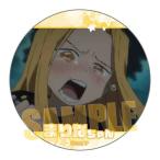 2025/11発売 [グッズ]/メモリー