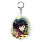 2025/12発売 [グッズ]/鬼滅の刃 箔押し アクリルキーホルダー 冨岡義勇【ツインクル】