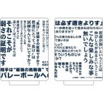 2025/12発売 [グッズ]/ハイキュー!! 湯�