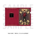 2026/02発売[グッズ]/『進...