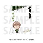 2026/02発売[グッズ]/『進...