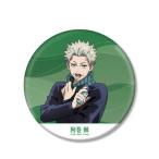 2026/02発売 [グッズ]/『劇場版 呪術廻戦 0』 狗巻棘 BIG缶バッジ【アルマビアンカ】