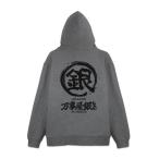 【送料無料】2026/02発売 [グッズ]/銀魂. 万事屋銀ちゃん 「銀」 マーク ジップパーカー Ver. 2.0 ミックスグレー / M【コスパ】