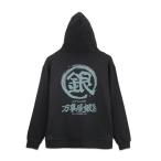 【送料無料】2026/02発売 [グッズ]/銀魂. 万事屋銀ちゃん 「銀」 マーク ジップパーカー Ver. 2.0 ブラック / XXL【コスパ】