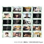 2026/02発売 [グッズ]/WIND