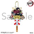 2026/02発売 [グッズ]/鬼滅の刃 熊手キーホルダー 冨岡義勇【有限会社フィルター・インク】