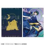 2026/02 продажа [ товары ]/ лекарство магазин. ..... звезда пустой Ver. прозрачный файл [ кошка кошка &amp;..][ чай menta Tein men to]