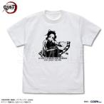 2026/04発売 [グッズ]/アニメ 「鬼滅の刃」 胡蝶しのぶ 蟲の呼吸 Tシャツ ホワイト / S【コスパ】