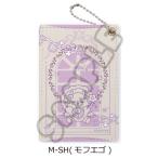 2026/03発売 [グッズ]/アニメ 『魔入り