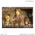 2026/03発売[グッズ]/進撃...