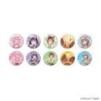 ショッピングイラスト 【送料無料】2026/03発売 [グッズ]/缶バッジ 「前橋ウィッチーズ」 04 / 動物 Ver. トレーディング (全10種) (描き下ろし イラスト) BOX【A3】